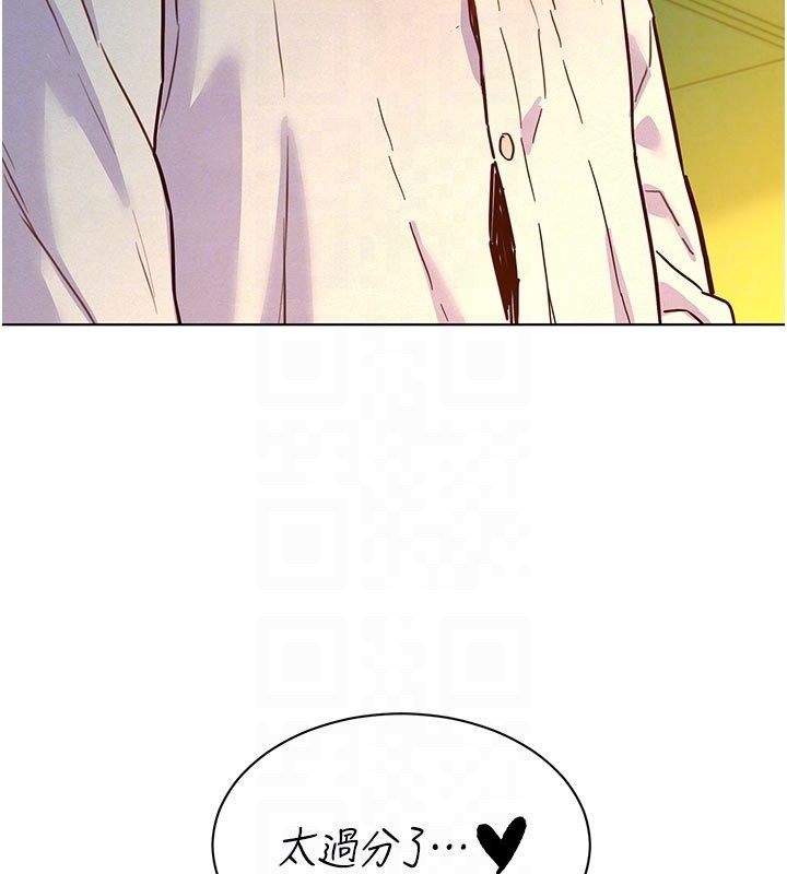 她们的最爱.ZIP第6話-下次記得小力一點♥