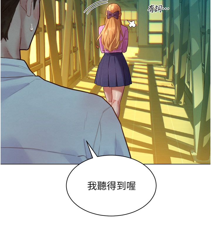 她们的最爱.ZIP第6話-下次記得小力一點♥