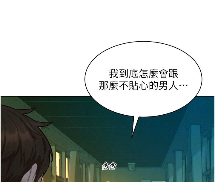 她们的最爱.ZIP第6話-下次記得小力一點&hearts;