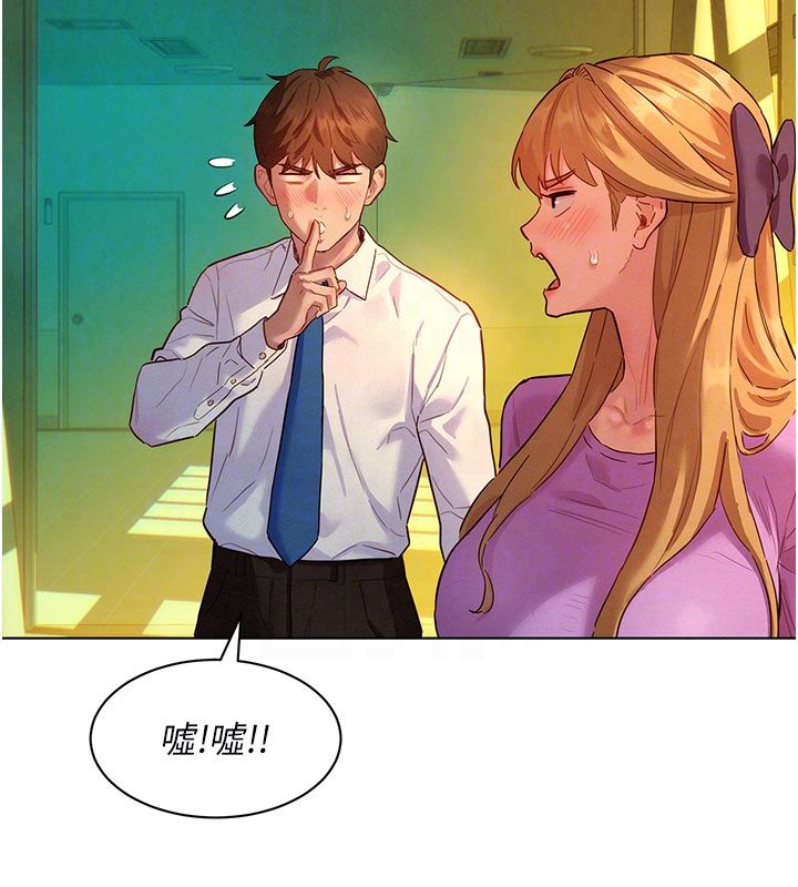 她们的最爱.ZIP第6話-下次記得小力一點&hearts;