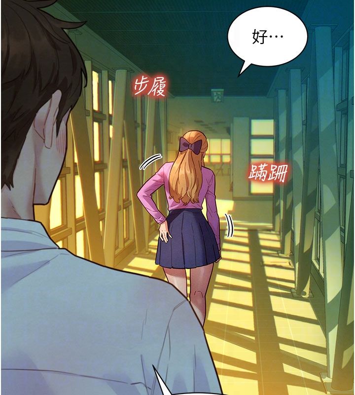 她们的最爱.ZIP第6話-下次記得小力一點♥