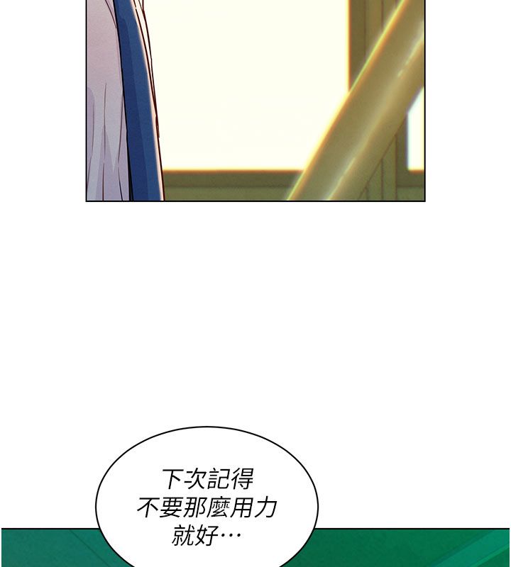 她们的最爱.ZIP第6話-下次記得小力一點♥
