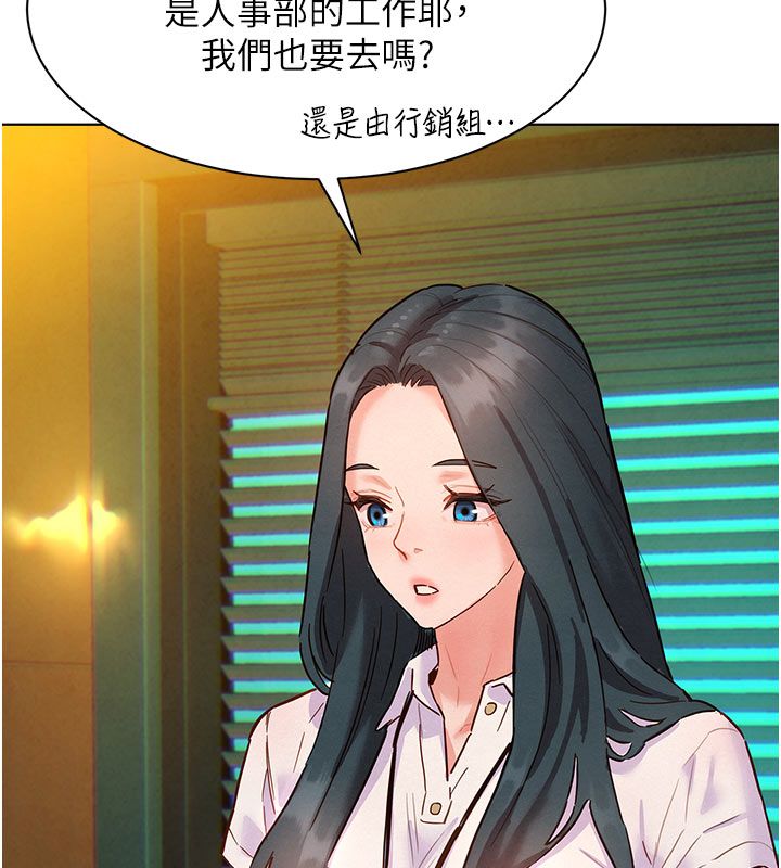 她们的最爱.ZIP第6話-下次記得小力一點&hearts;