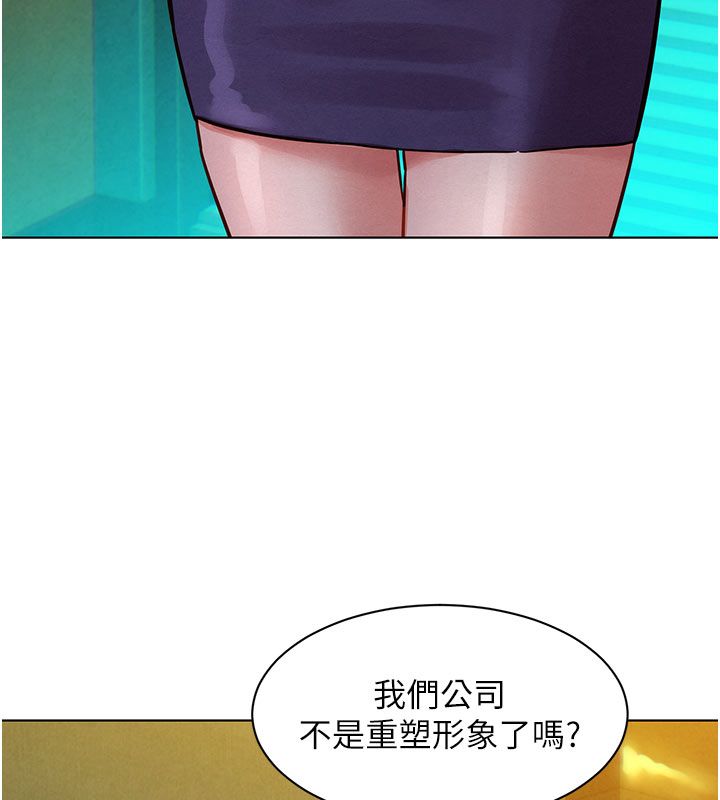 她们的最爱.ZIP第6話-下次記得小力一點♥