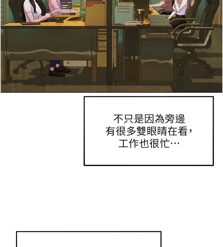 她们的最爱.ZIP第6話-下次記得小力一點&hearts;