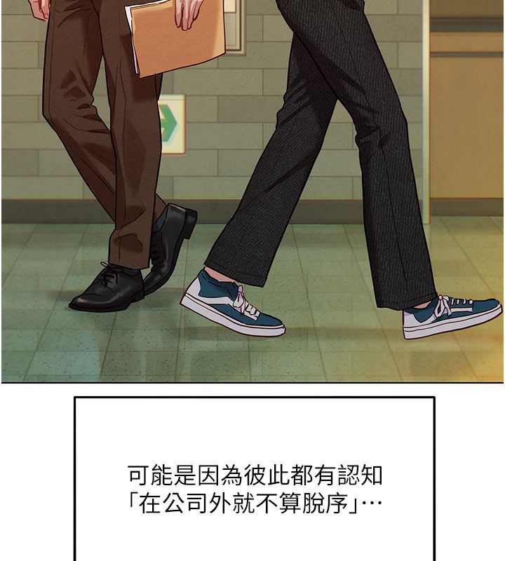 她们的最爱.ZIP第6話-下次記得小力一點♥