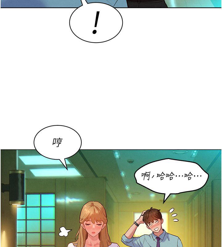 她们的最爱.ZIP第6話-下次記得小力一點&hearts;