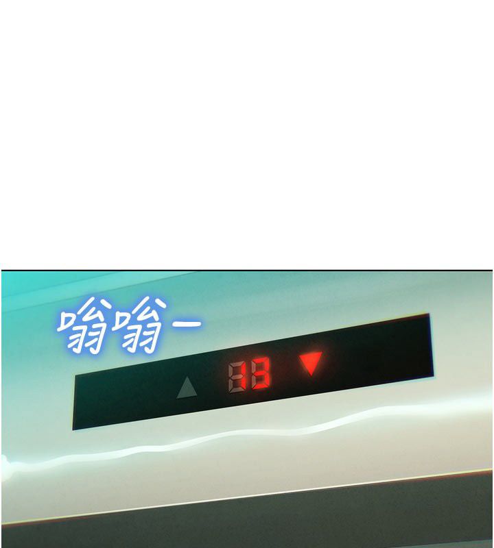 她们的最爱.ZIP第6話-下次記得小力一點♥