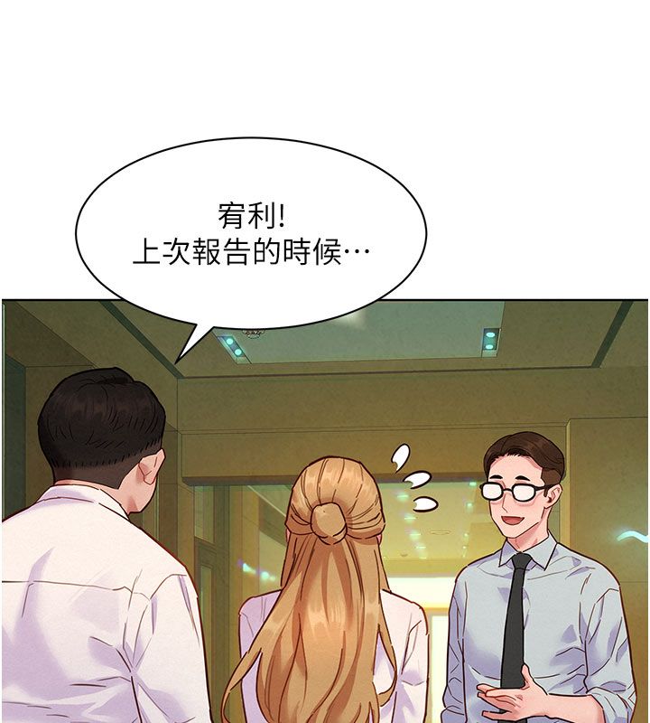 她们的最爱.ZIP第6話-下次記得小力一點&hearts;