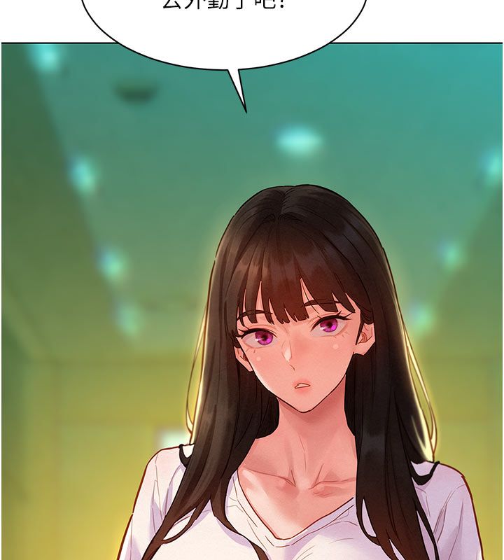 她们的最爱.ZIP第6話-下次記得小力一點♥