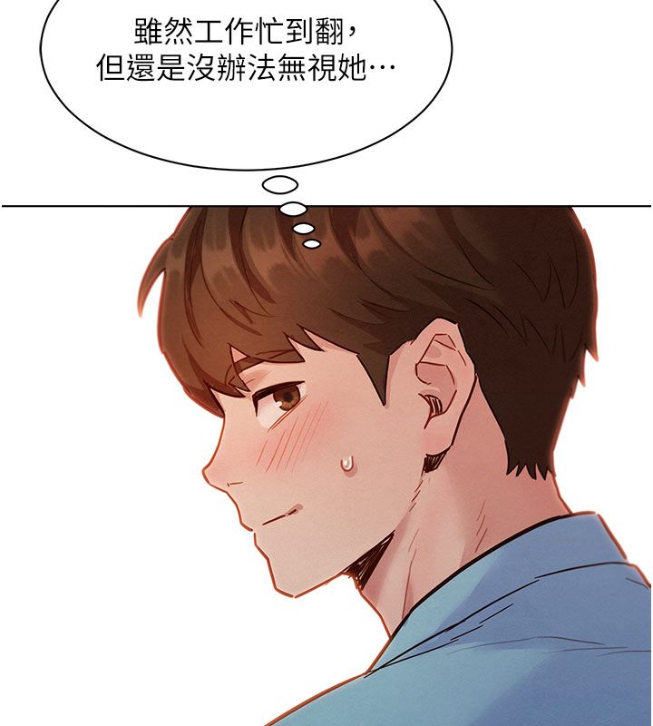 她们的最爱.ZIP第6話-下次記得小力一點&hearts;