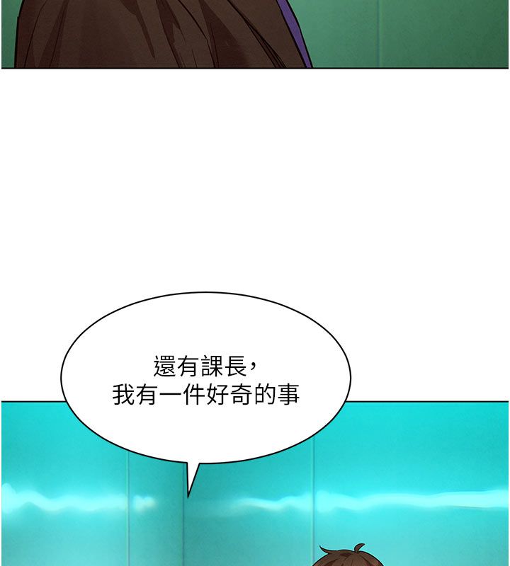 她们的最爱.ZIP第6話-下次記得小力一點♥