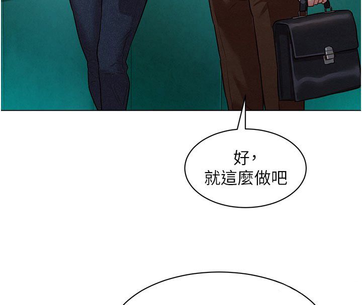 她们的最爱.ZIP第6話-下次記得小力一點&hearts;