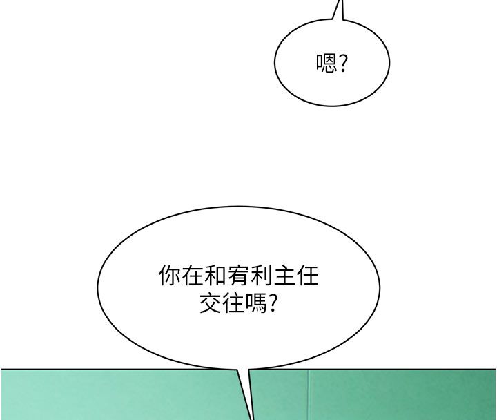 她们的最爱.ZIP第6話-下次記得小力一點&hearts;