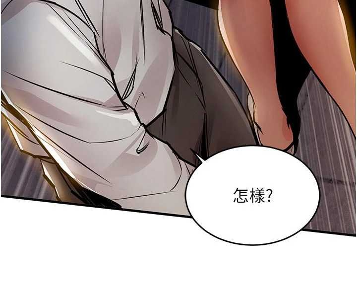 衣锦还乡第47話-我想抱妳