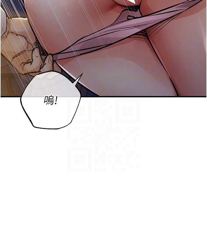 衣锦还乡第47話-我想抱妳