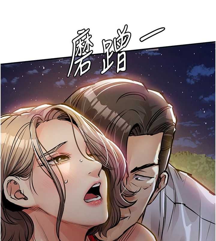 衣锦还乡第47話-我想抱妳