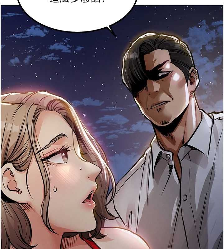 衣锦还乡第47話-我想抱妳