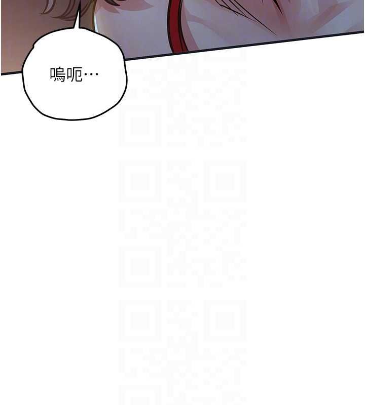 衣锦还乡第47話-我想抱妳