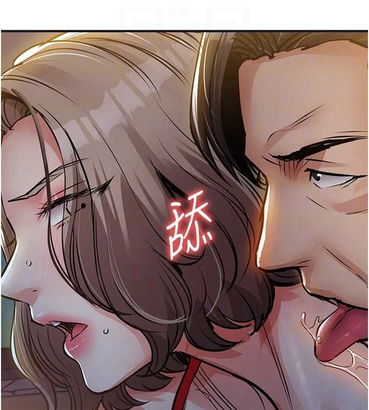 衣锦还乡第47話-我想抱妳