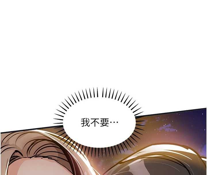 衣锦还乡第47話-我想抱妳