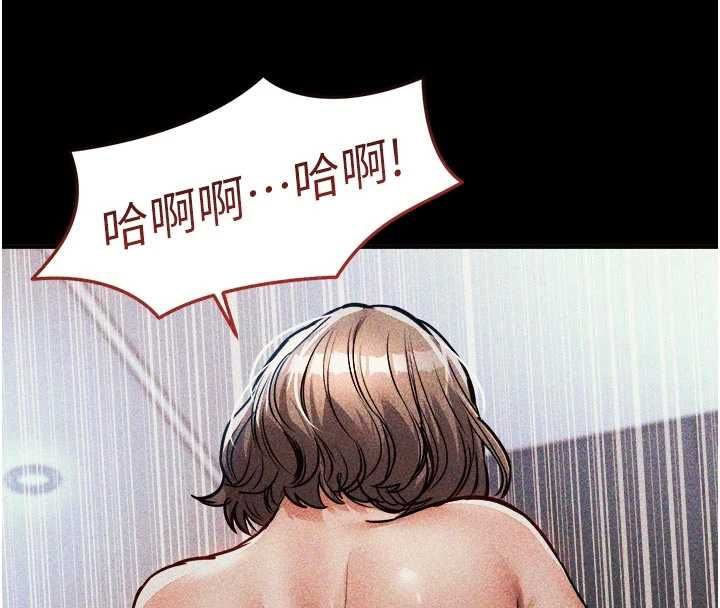 衣锦还乡第47話-我想抱妳