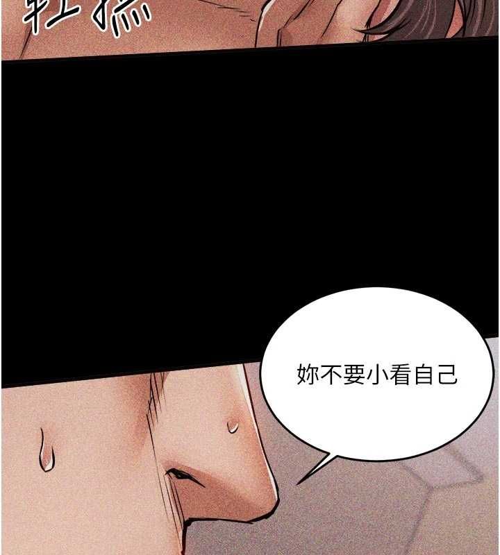 衣锦还乡第47話-我想抱妳