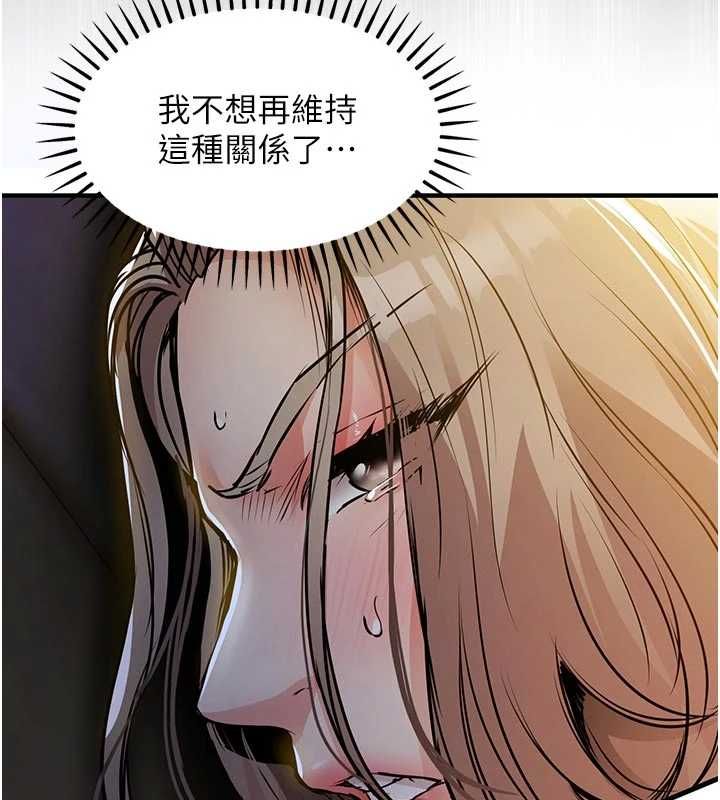 衣锦还乡第47話-我想抱妳