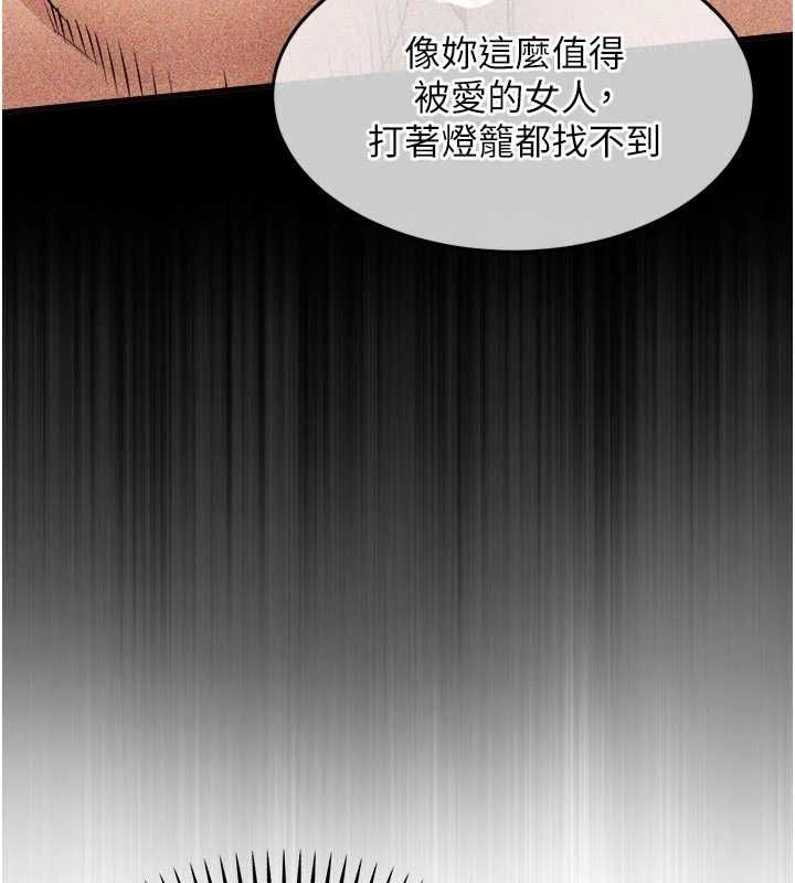 衣锦还乡第47話-我想抱妳