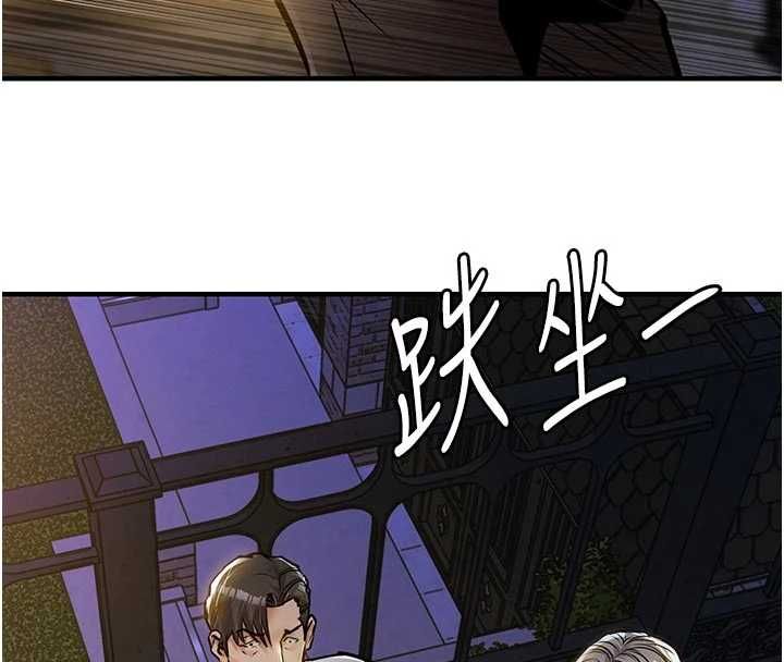 衣锦还乡第47話-我想抱妳