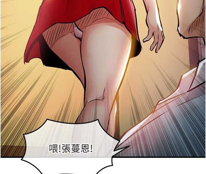 衣锦还乡第47話-我想抱妳