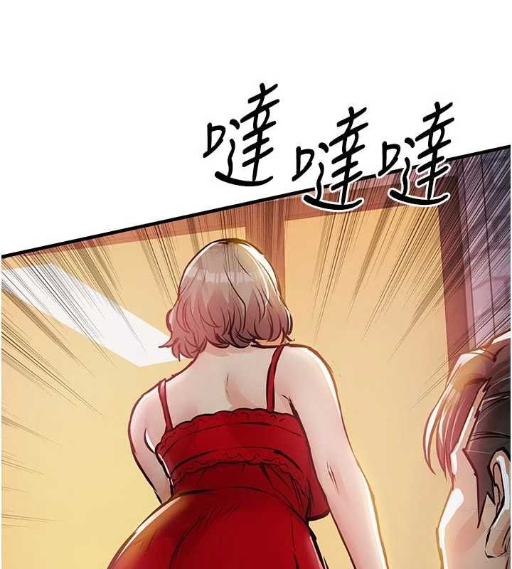 衣锦还乡第47話-我想抱妳