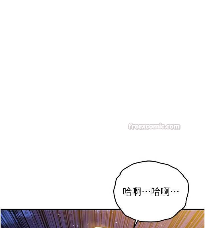 衣锦还乡第47話-我想抱妳