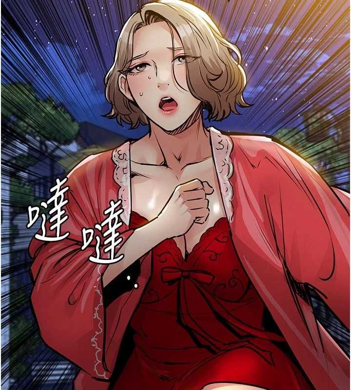 衣锦还乡第47話-我想抱妳