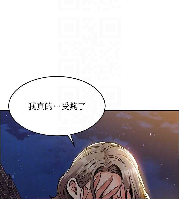 衣锦还乡第47話-我想抱妳