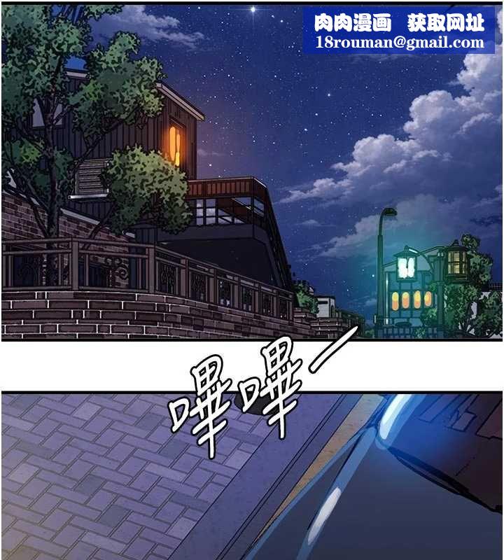 衣锦还乡第47話-我想抱妳