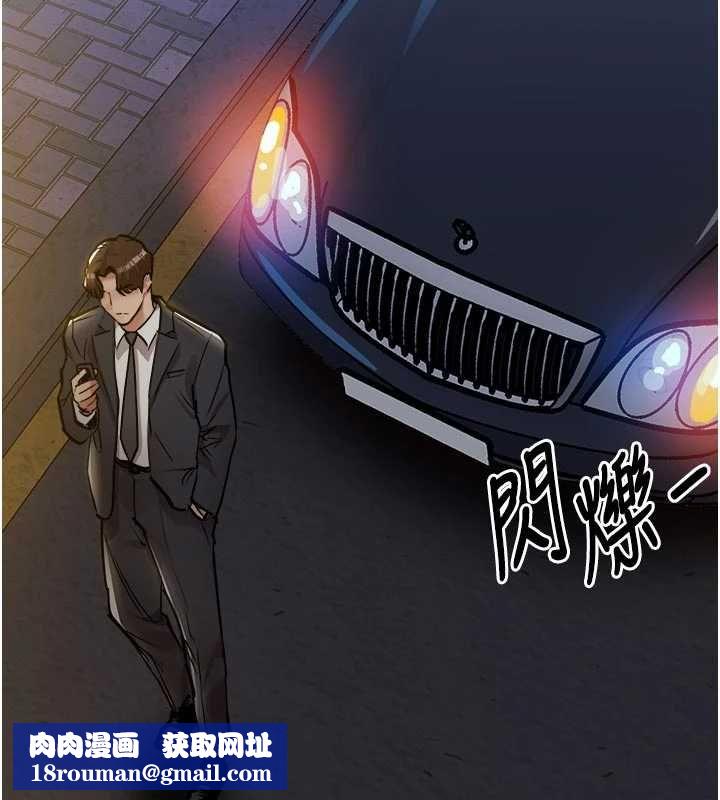 衣锦还乡第47話-我想抱妳