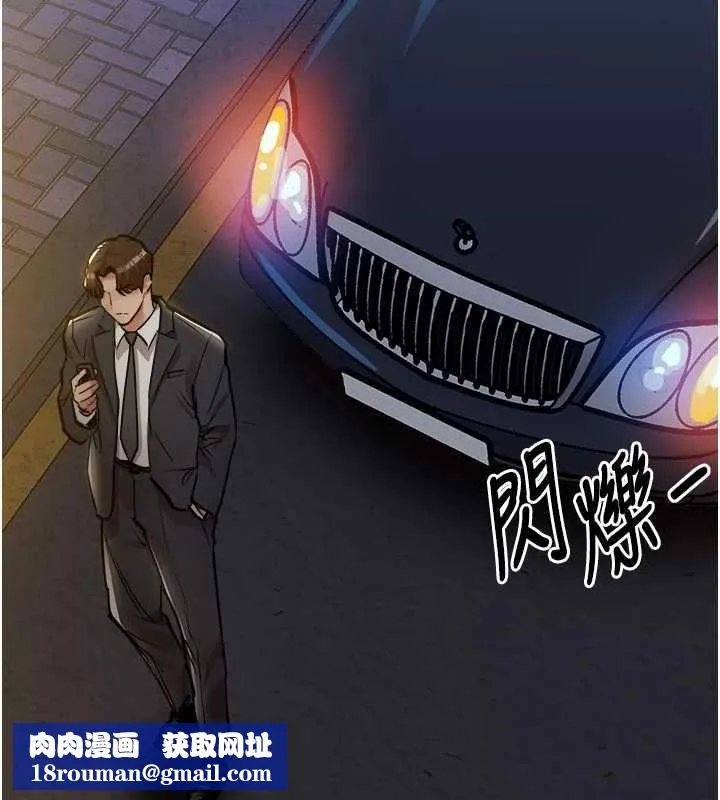 衣錦還鄉第47話-我想抱妳