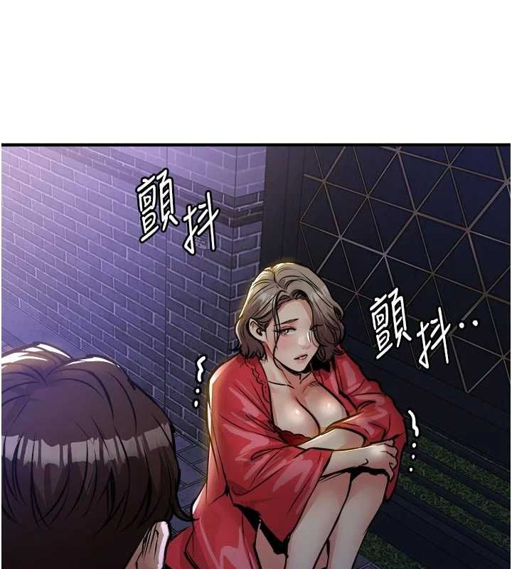 衣锦还乡第47話-我想抱妳