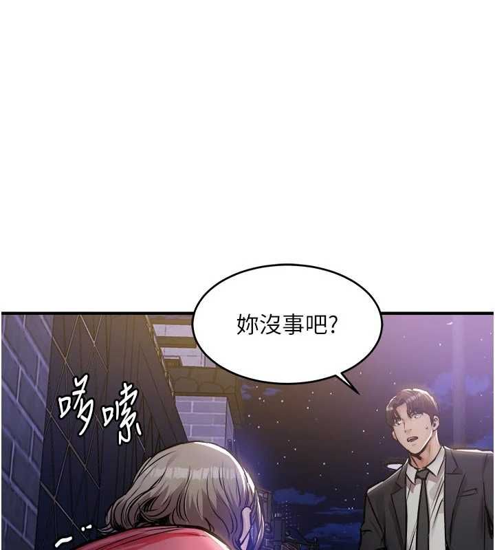 衣锦还乡第47話-我想抱妳
