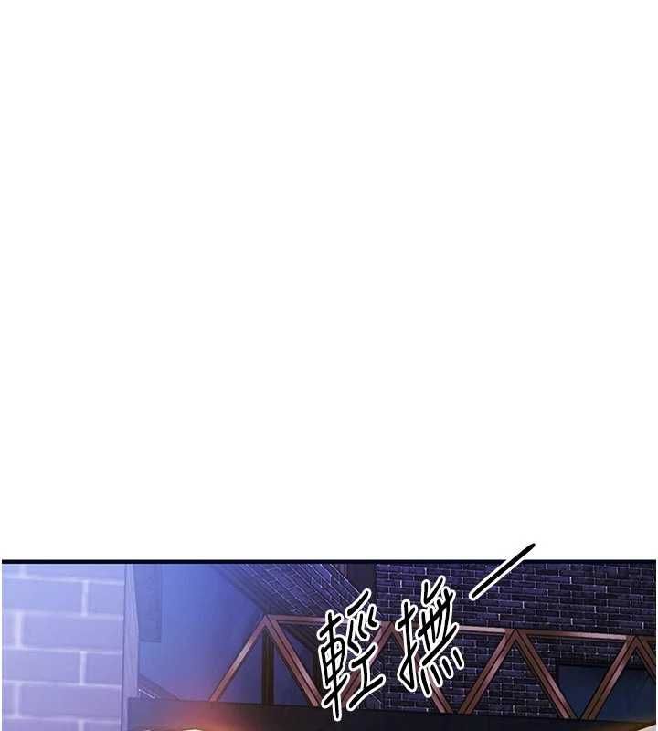 衣锦还乡第47話-我想抱妳