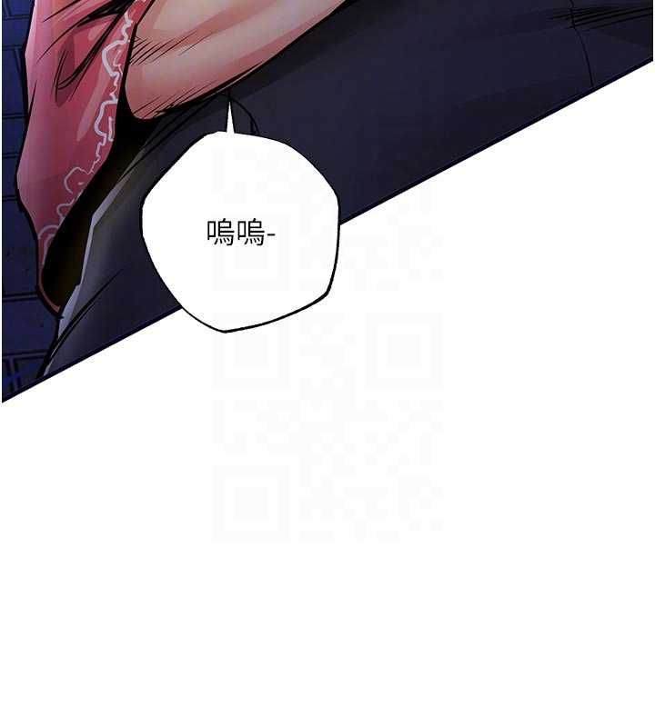 衣锦还乡第47話-我想抱妳