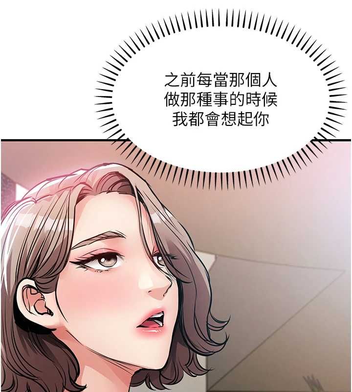 衣锦还乡第47話-我想抱妳