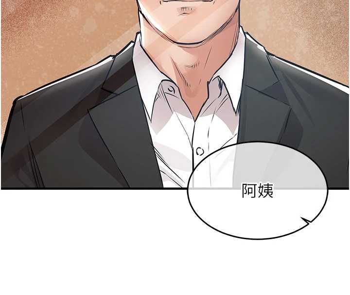 衣锦还乡第47話-我想抱妳