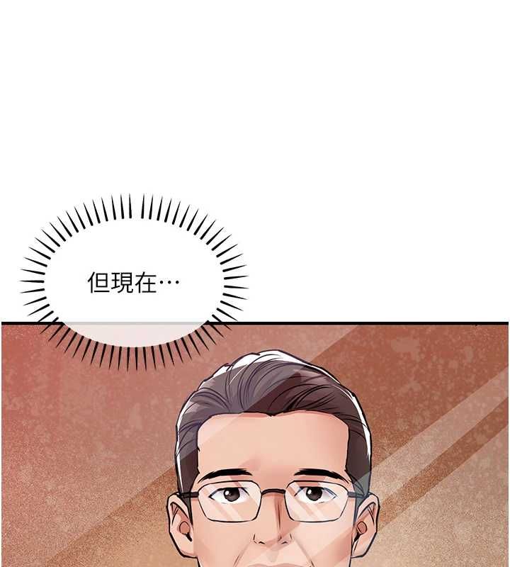 衣锦还乡第47話-我想抱妳