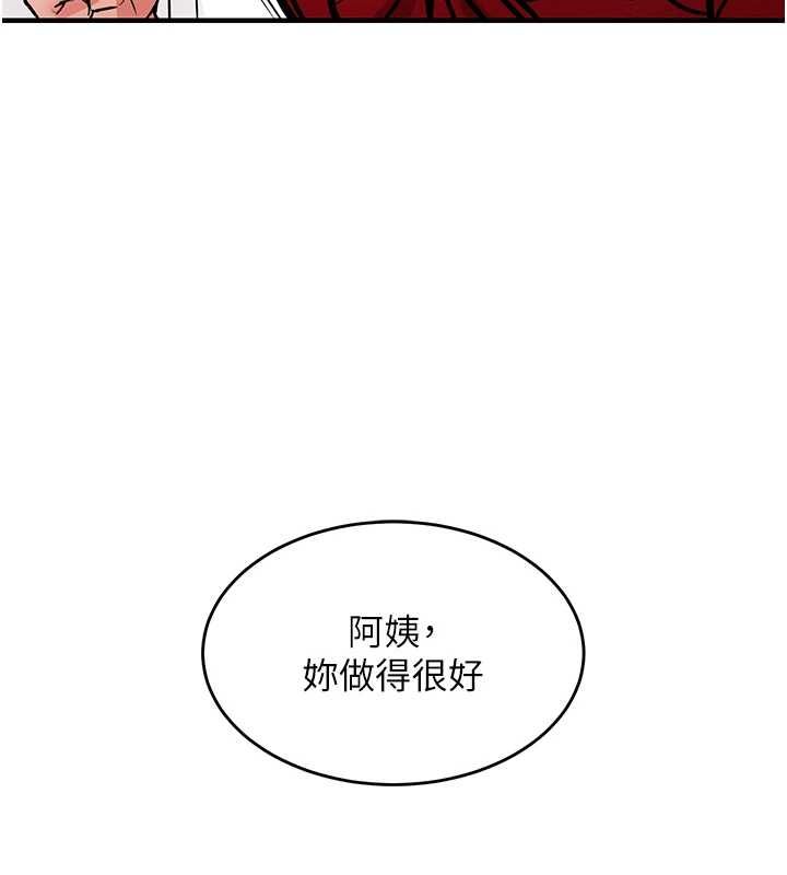 衣锦还乡第47話-我想抱妳