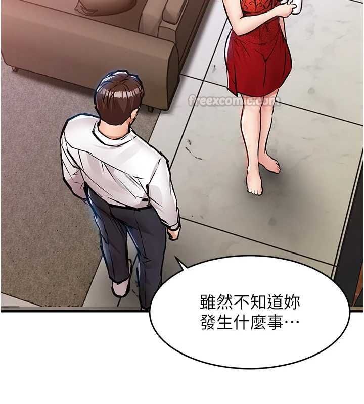 衣锦还乡第47話-我想抱妳