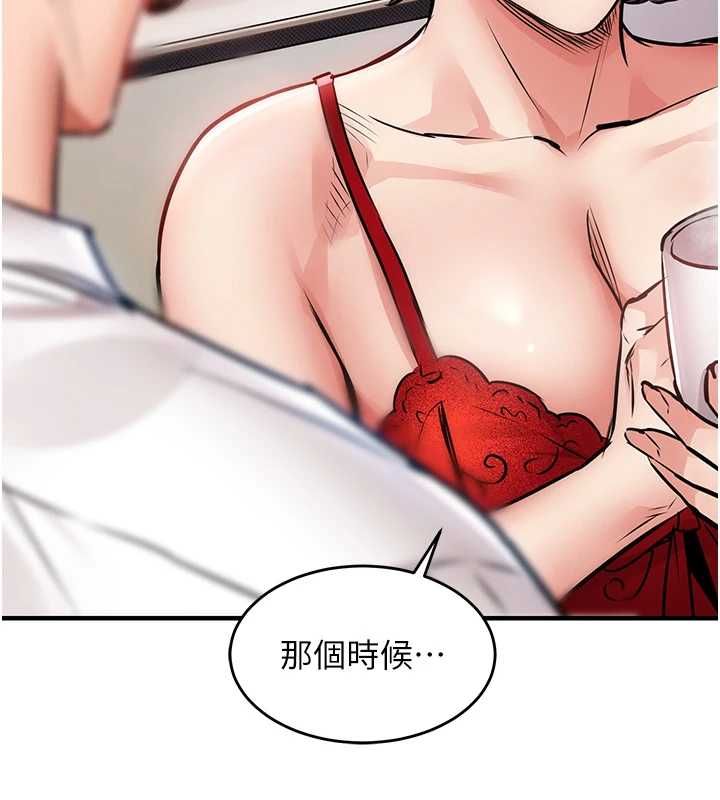 衣锦还乡第47話-我想抱妳
