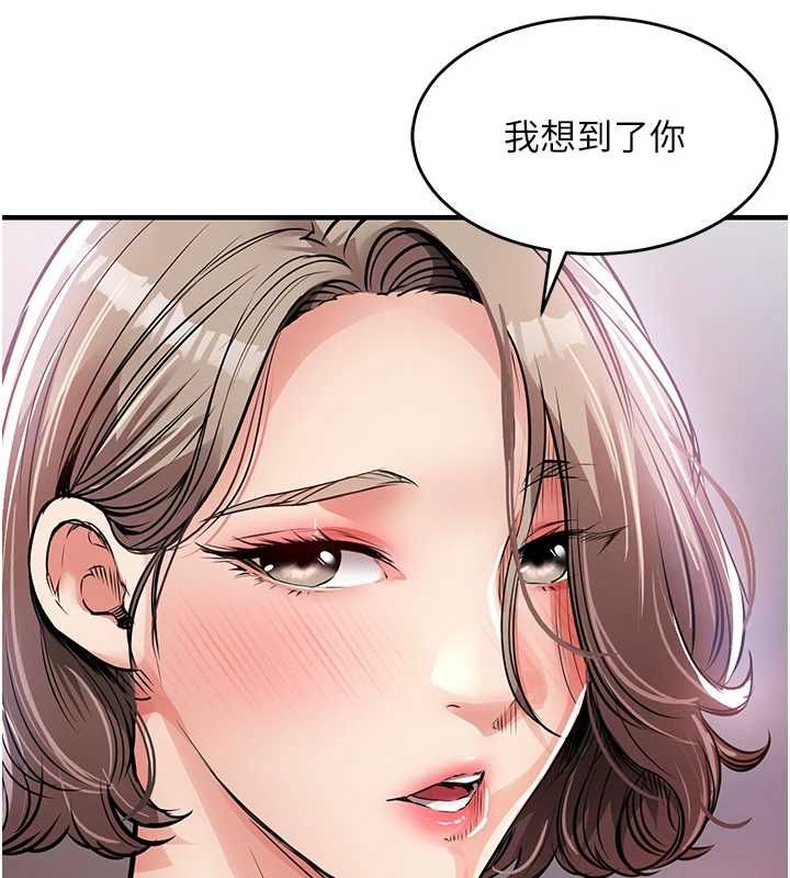 衣锦还乡第47話-我想抱妳