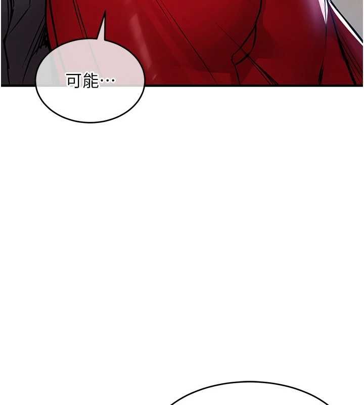 衣锦还乡第47話-我想抱妳